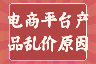 佩杜拉：查洛巴想离开切尔西，已经被推荐给米兰和那不勒斯